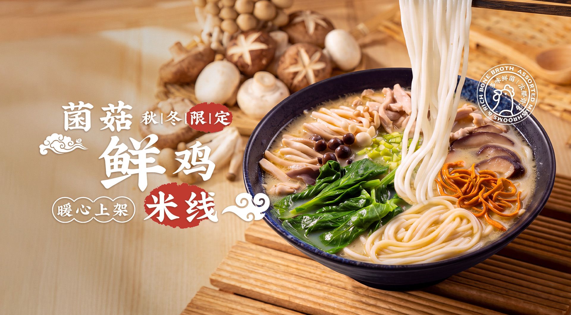 云尚首页轮播图 1