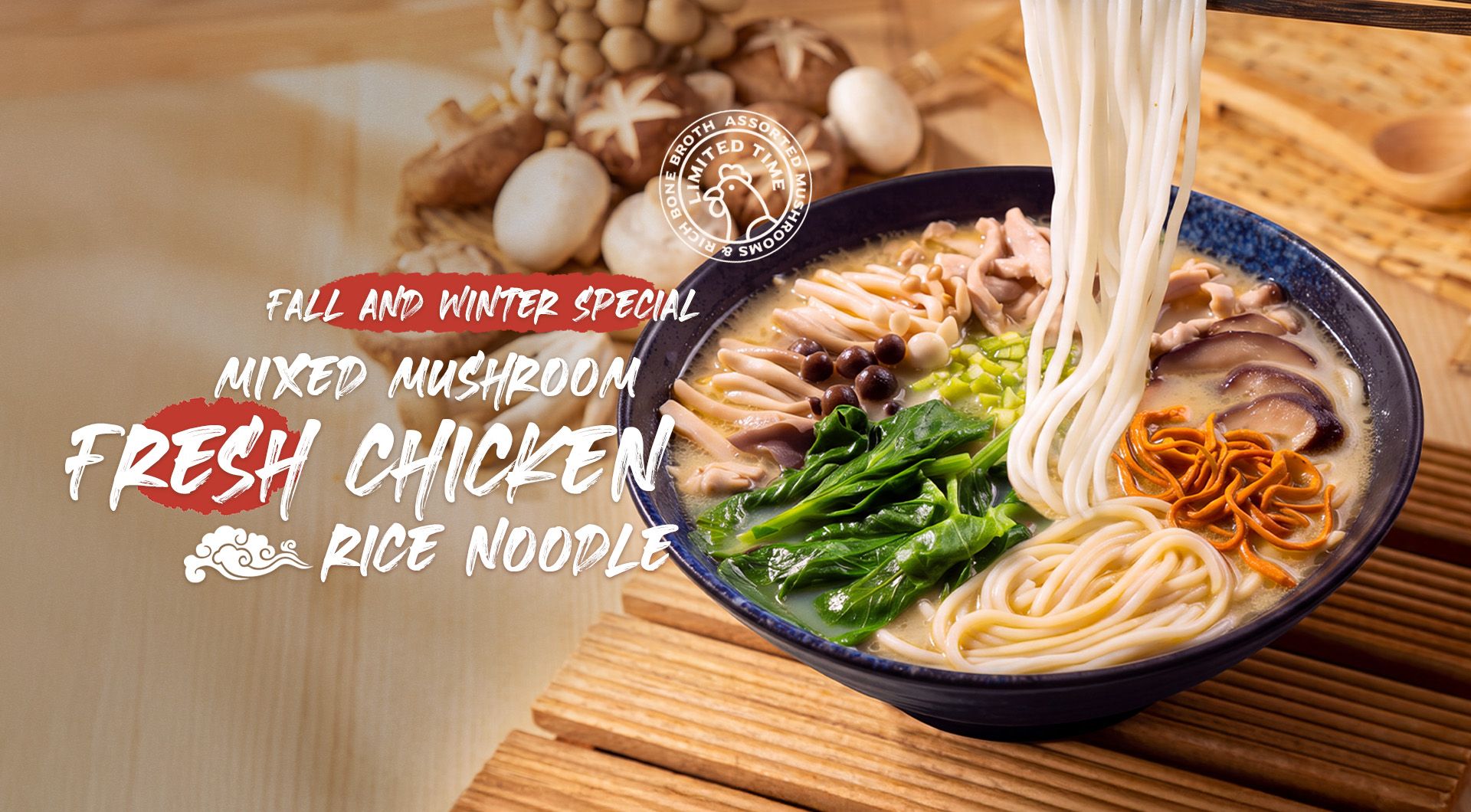 Yunshang rice noodle promotion 1