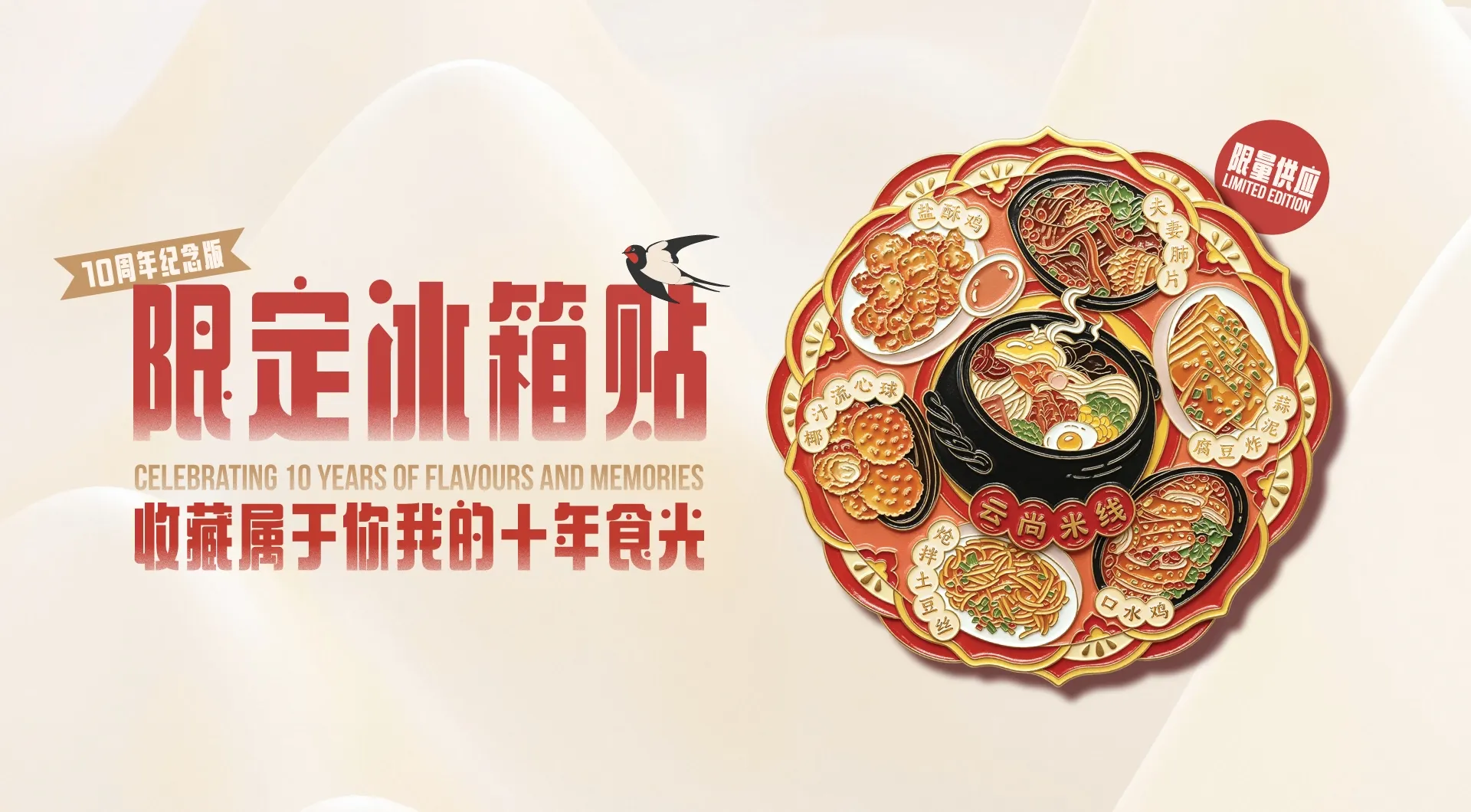 云尚首页轮播图 3