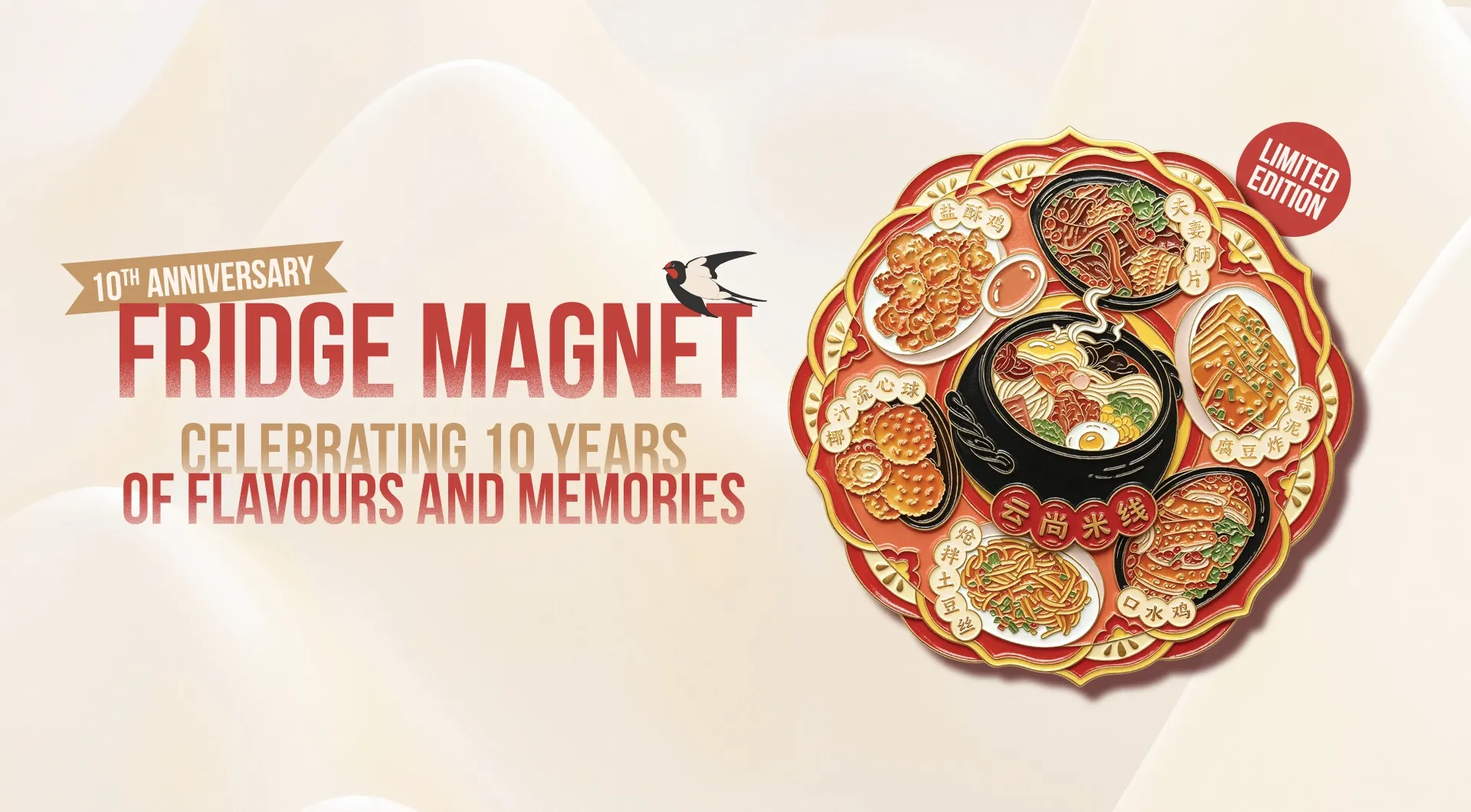 Yunshang rice noodle promotion 3