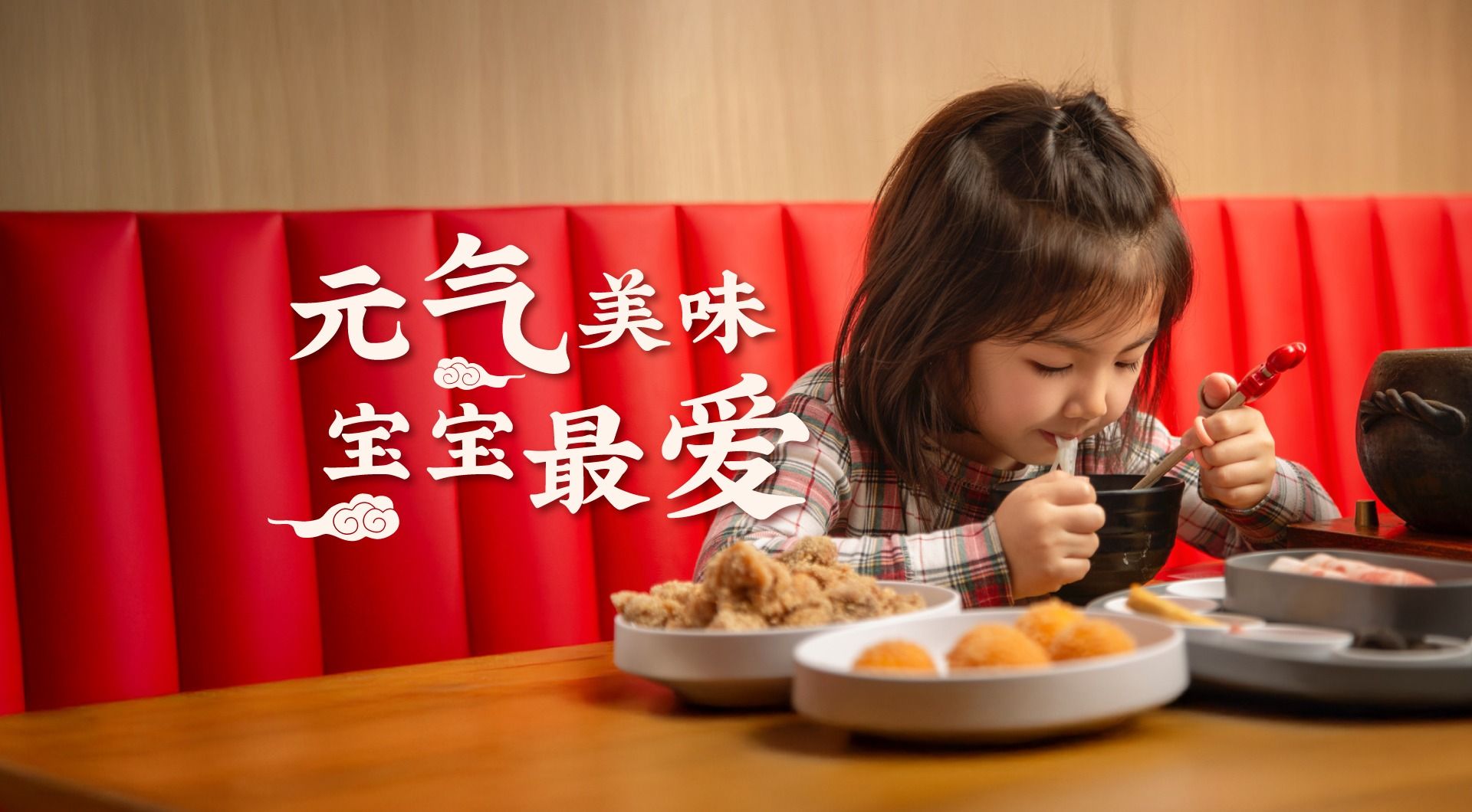 云尚首页轮播图 4