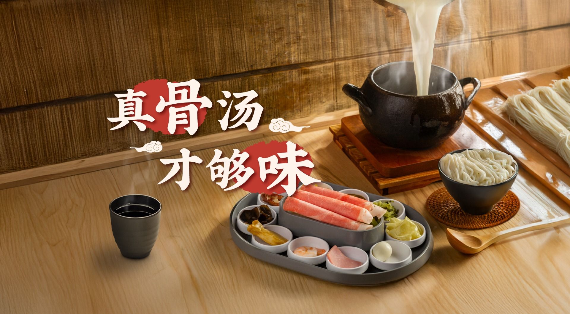云尚首页轮播图 2